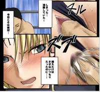 [Crimson Comics] Sephiria Maximum Part 2 (Jap)