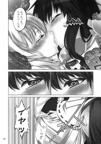 (C80) [Coffee Maker (TEL)] FutaMari ☆ (Touhou Project)