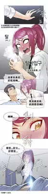 HouseHold Affairs 【卞赤鲤个人汉化】1~20话（持续更新中）