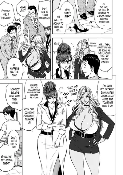 [Tatsunami Youtoku] Gal Ane Shachou to Harem Office ~SEX wa Gyoumu ni Fukumimasu ka?~ Ch. 1-5 [English] [Lazarus H, Doujins.com] [Decensored] [Digital]