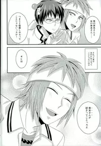 (PK Gakuen Bunka Psi) [samalimi (Natsuno Maki)] Sona no Koujitsu! (Saiki Kusuo no Psi Nan)