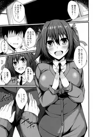 [RainBoy (Stealyy)] PROVISIONAL NAME Omnibus II [Digital]