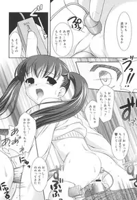 [Mizui Kaou] Slow Step