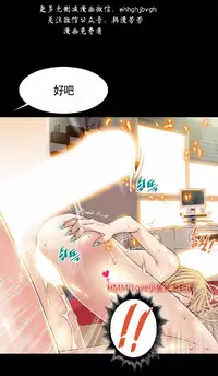 该死的家伙（外卖奇遇记）【中文】