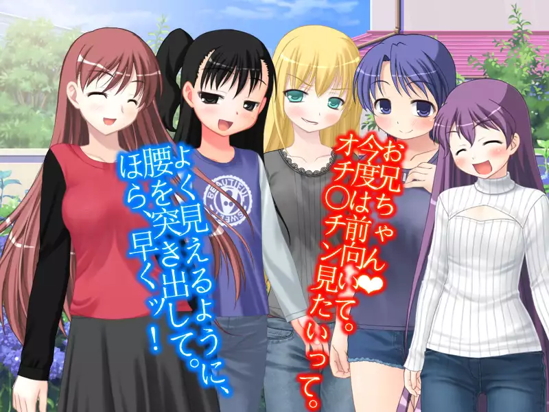 When I wet the bed, my two little sisters scorned and humiliated me.