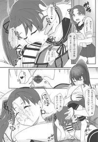 (C94) [Minobuya (Minobu Gentle)] Yasen Kyoudoukan Mokuroku (Kantai Collection -Kancolle-)