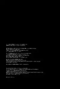 (Jigoku no Tomoshibi 3) [FIZZCODE (Satonishi)] Oni Otoshi (Hoozuki no Reitetsu) [English] [Moy Moe Scans]