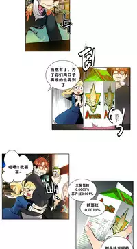 [Juder] 莉莉丝的纽带(Lilith`s Cord) Ch.1-15 [Chinese]