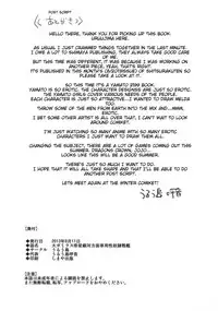 (C84) [Uruujima (Uruujima Call)] Dai Gamilas Teisei Ginga Houmen Senyou Sei Dorei Senkan | Sex Slave Battleship of the Galman Empire (Space Battleship Yamato 2199) [English] {doujins.com}