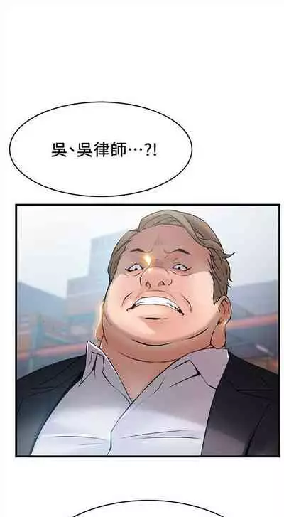 [週日] [Gyou & husky team] 弱點 1-107 官方中文（連載中）