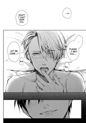 Yuri!!! on Ice dj – D.D.T. – Daite Dakarete Tokeatte