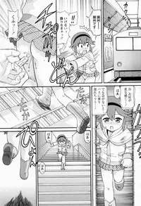 [Minion] Shoujo Kyousei Zecchou ~ Kan ji Chau