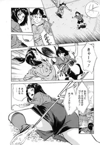 [Hazuki Kaoru, Takizawa Hiroyuki] Joshi Ana Nanase | Female Announcer Nanase Vol.1