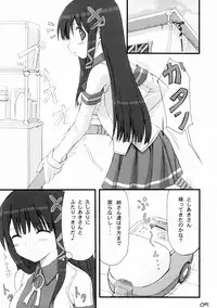 (Futaba☆Bunkasai 2) [Jenoa Cake (TakayaKi)] Tadashii? OS no Atsukaikata 1 (OS-tan) [2nd Edition 2005-05-31]