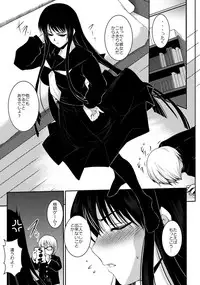 [Kabushikigaisha Toranoana (Various)] Shinzui Shinseikatsu Ver. Vol. 2