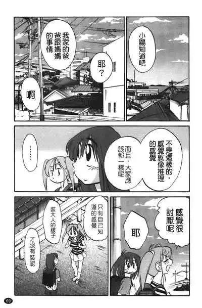 hirugao | 白日之顏