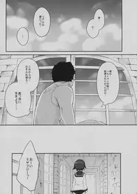 (C80) [eapo-zu (Mame)] Neuroi ni natte Hartmann chuui ni Dual Core hakai saretai Kessei-Kaisan (Strike Witches)