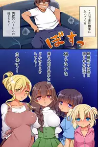 [Execio] Saiminjutsu de Ore ha Kazoku o Tsukuru Koto ni Shita