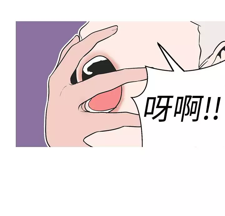 女神狩猎 第1~40話 中文 Rsiky