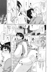 (C73) [Shiawase Pullin Dou (Ninroku)] Package Meat 2 (Queen's Blade)