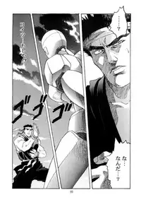 (C49) [Henrei-kai (Various)] Hen Rei Kai Special Vol. 9 (Various)