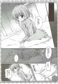 (COMIC1☆11) [PINK CHUCHU (Mikeou)] Sharo-chan wa Hatsujouki (Gochuumon wa Usagi desu ka?)