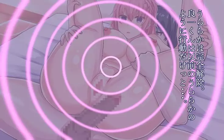 Saimin Megane ~Kareshi Mochi no Ninkisha o Kairaku Ochi Sase Netoru Made~