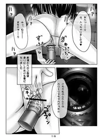 [Mominoki (Tooda Shunkei)] QUICK COMMUNICATIONS 6 [Digital]