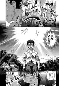 [RAYMON] Wake Ari (single-page version)