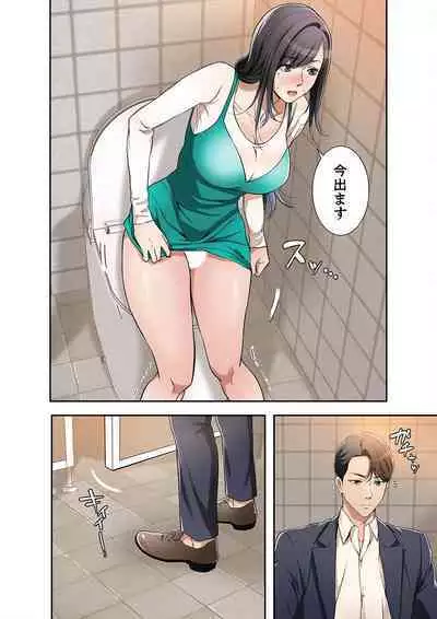 欲望【合本版】１