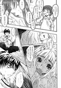 [Zero no Mono] Karada ni Kiite