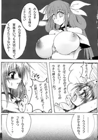 [Stencil Step (Amamiya Tsumugi)] Junrei Tenshi Dai Yonwa Hakyoku (Guilty Gear) [2007-11-12]