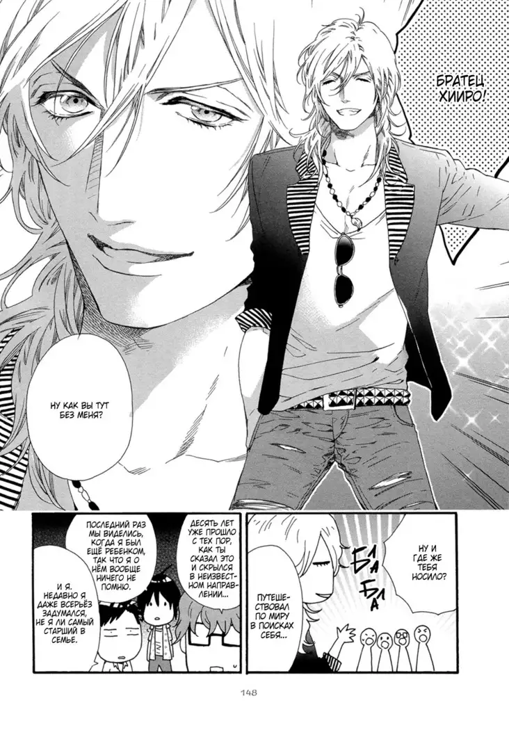 Zutto Isshou ni Kurashimashou