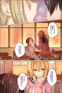 Sukebe ni Kakusei Shita Kanojo to Tsundere Osananajimi ga Ore no Are o Neratteru