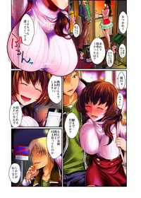 [Amamori Moru] Apuri de NTR Nama Chuukei. Deisuishita Kareshi mochi Joshidaisei wo Omochikaeri & Namahonban 1-2