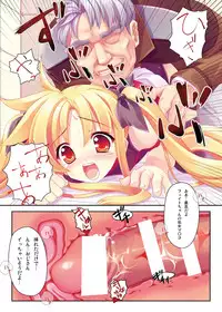 [STUDIO HIMAWARI (Himukai Kyousuke)] Himukai Kyousuke Full Color Soushuuhen 2006-2008 (Lucky Star, Mahou Shoujo Lyrical Nanoha) [Digital]