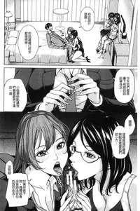 [Maimu-Maimu] Kazoku Soukan Game - family Incest game [Chinese]