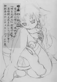 [Nata de CoCo Soda (Shimagarasu)] Sakuya no toki kan - Sakuya's Time F*ck (Touhou Project) [Digital]