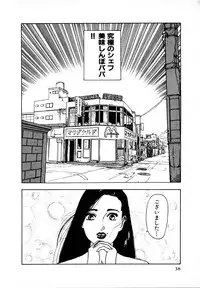 [U-Jin] Kyuukyoku no Chef wa Oishinbo Papa Vol.01