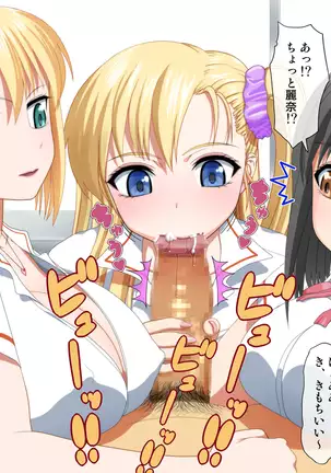 Gal no Seidorei ni Natte Mainichi Harem SEX