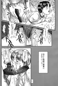 (C74) [Ogeretsu-dan (Shinjima Saki)] Hexagon 11 - Hexa Drive [English] [SaHa]