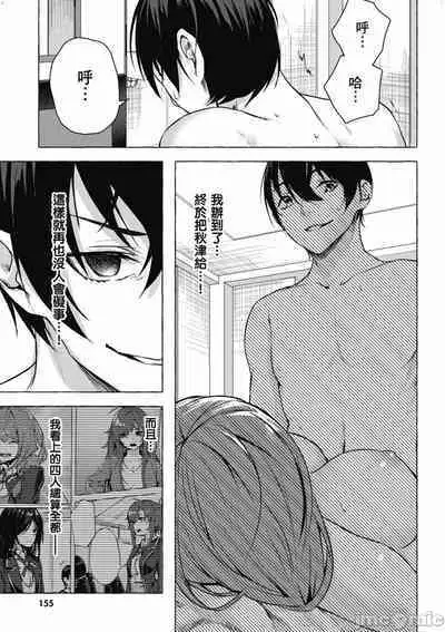 [佐原玄清／ミンカンスキー]性愛＆迷宮!! 1~4 [單行本版] セックス＆ダンジョン!! 1~4