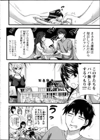 [Kuon Michiyoshi] Zettai ☆ Harem QUEENS Ch.1-3