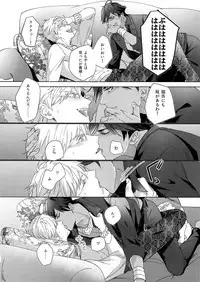 Re tkciao Tenchi Kogareru kin no Mutsugoto