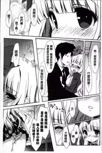 [emily] Creamy Pie | 柔滑又香醇美乳 [Chinese]