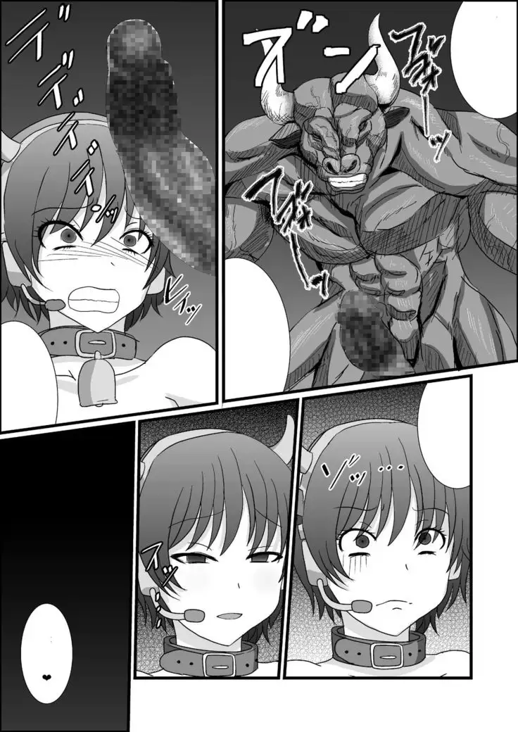 Shachiku no Shizuku-chan ga Karadawohatte Kaishanosonshitsu o Anaumesuru hon