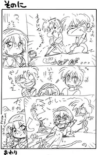 (C47) [SOUMA BOOKS (Souma Tatsuya)] Chacha no Rakugaki hon (Akazukin Cha Cha)