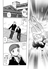 [Tamaki Nozomu] Hito ni Ienai Aidagara