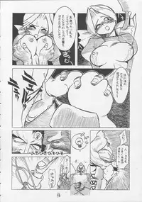 (C62) [Tsurikichi Doumei (Various)] Non Dema-R (Various)