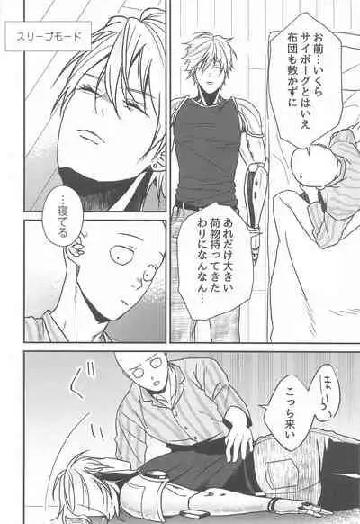 orenodeshi majidekawaii